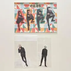 呪術廻戦 五条悟 虎杖悠仁 伏黒恵 釘崎野薔薇 ダイカットステッカー