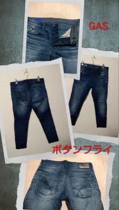 GASデニム インディゴブルー ボタンフライのサムネイル