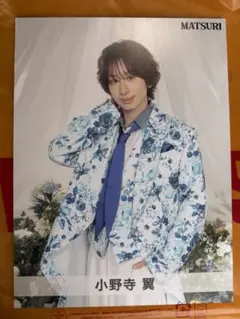 2026年最新】小野寺翼の人気アイテム - メルカリ