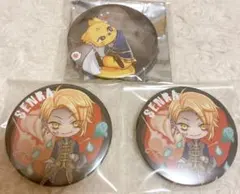 センラ　缶バッジ　ハロパ　④