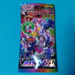 VMAXクライマックス ポケモンカードゲーム 未開封 パック