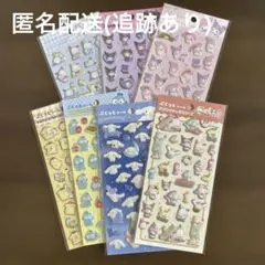 ぷくっとシール サンリオ 7枚 セット ダイソー Daiso