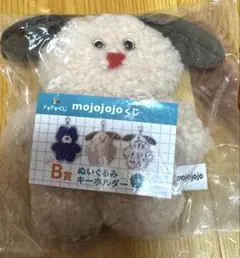 モジョジョジョ　 mojojojo くじ B賞 ぬいぐるみキーホルダーのサムネイル