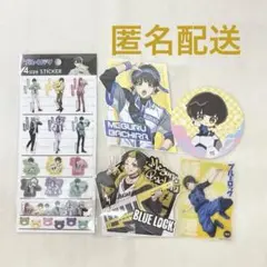 ブルーロック　蜂楽廻　ステッカーまとめ売り