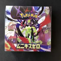 ポケモンカードゲームMEGA ムニキスゼロ box (シュリンク付き)