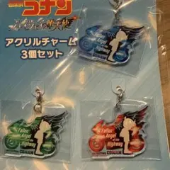新品未開封　劇場版　名探偵コナン　ハイウェイの堕天使　アクリルチャーム3個セット