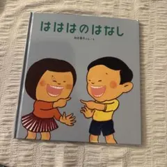モフモフ様 リクエスト 2点 まとめ商品