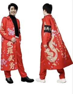 2026年最新】特攻服 押忍の人気アイテム - メルカリ