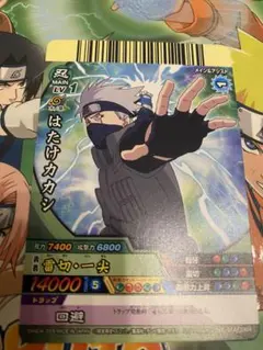 ミラクルバトルカードダス NARUTO コピー忍者 カカシ 超Ω 2 - メルカリ