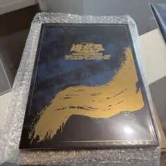 遊戯王25周年記念 浮世絵風ブルーアイズホワイトドラゴン 郵便局限定