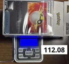 112.51g ポケモンカード スタートデッキ100 バトルコレクション ミラー