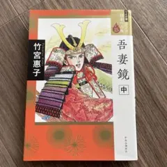 Item thumbnail for item d83dd0a3-01a7-44d3-b072-2ff8828f1a7a