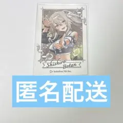 hololive 7th fesランダムチェキ風カード 獅白ぼたん