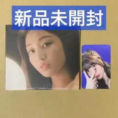 TWICE ジヒョ モモ トレカ デジパック 未開封 with you-th