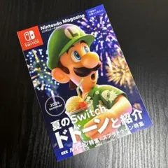 Item thumbnail for item a7a184cd-9b21-4d69-9e20-598fbacf904f