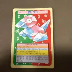 2025年最新】トップサン ポケモンカードの人気アイテム - メルカリ