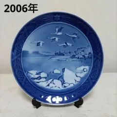 ロイヤルコペンハーゲンクリスマスプレート 1997 - メルカリ