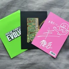 半田龍臣 PSYCHICFEVER EVOLVE トレカ シクレRYUSHIN