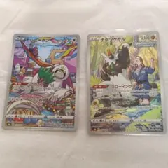 ヤレユータン ナゲツケサル