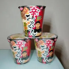 h*a様 辛みそきん　濃厚辛味噌ラーメン 3個セットのサムネイル