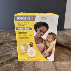 メデラ 電動搾乳機 ソロハンズフリー電動さく乳器