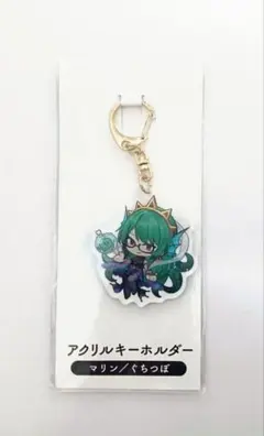 2025年最新】ぐちつぼ マリンの人気アイテム - メルカリ