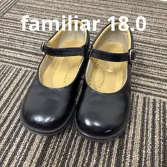 familiar ワンストラップシューズ　18.0
