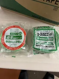 新品・未使用10巻】野菜の出荷KYOWA テープ 18mm x 50m - メルカリ
