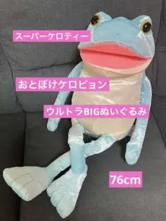 SPO様 リクエスト 3点 まとめ商品