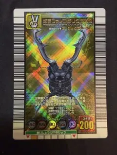 2026年最新】ギラファノコギリクワガタ 2004の人気アイテム - メルカリ