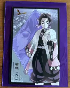 鬼滅の刃　無限城編　描き下ろしイラスト【胡蝶しのぶ】