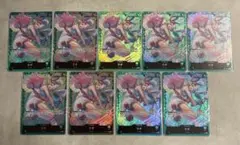 ワンピースカードゲーム ウタ ST11-001 9枚セットのサムネイル