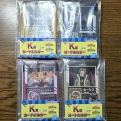 一番くじ　更に向こうへ　K賞プロヒーロー4点セット