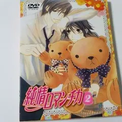 2026年最新】宇佐美秋彦の人気アイテム - メルカリ