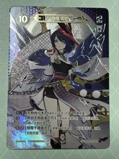 2026年最新】原神 カード ランク4の人気アイテム - メルカリ