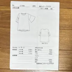 Item thumbnail for item d770f10d-b768-4acd-b9cd-769044010271