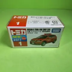 トミカ 1エクストレイル 消防