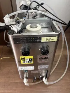 即使用可能ホシザキビールサーバーDBF-43WB - メルカリ