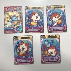 妖怪ウォッチ カード 5枚セット