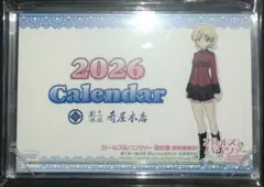 ガールズ&パンツァー ダージリン カレンダー