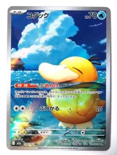 2026年最新】コダックコレクションの人気アイテム - メルカリ