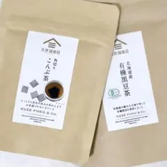 抹茶 茶
