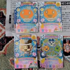 たまごっち　にゅーごっちカード　まとめ売り