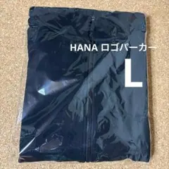 HANA Born to Bloomのロゴパーカー Mサイズ - メルカリ