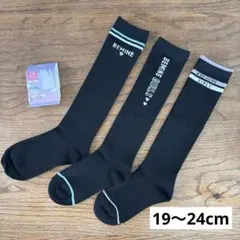 【新品】ハイソックス　靴下　19〜24cm　女の子　女児　キッズ　ガールズ　①