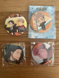 呪術廻戦　缶バッジ 4個セット　虎杖悠仁　夏油傑