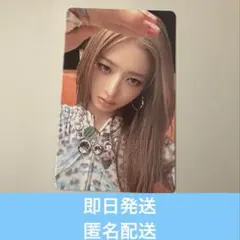 IVE レイ 中国 偶像便利店 idolshop 広州 特典 トレカ - メルカリ