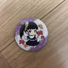 鬼滅の刃 栗花落カナヲ 缶バッジ - メルカリ