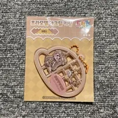 Trickcal Re:vive トリッカル キーホルダー バター
