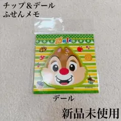 ディズニー Disney チップ＆デール デール ふせんメモ 付箋メモ帳 新品